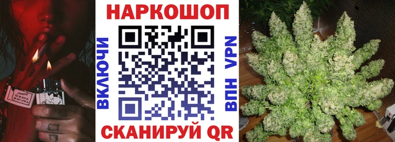 Названия наркотиков Пошехонье ГАШИШ  Alpha-PVP  Меф мяу мяу  Конопля 