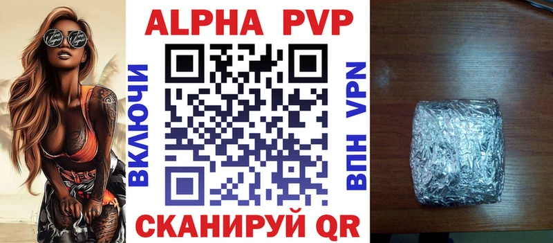 блэк спрут ссылка  Пошехонье  Альфа ПВП крисы CK  где купить  