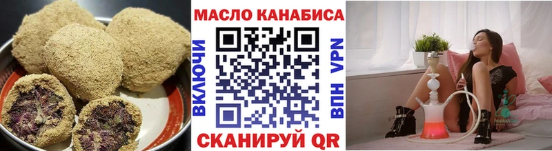 Печенье с ТГК марихуана Пошехонье
