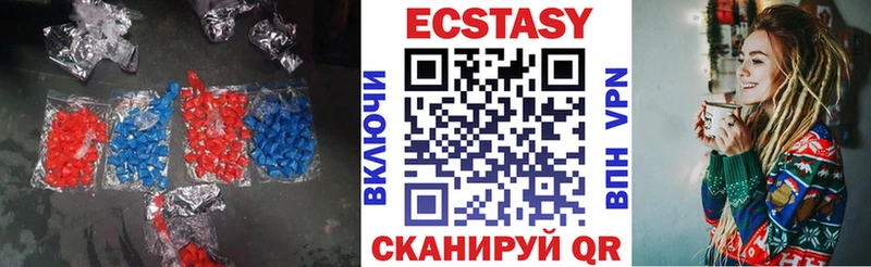 продажа наркотиков  Пошехонье  Ecstasy таблы 