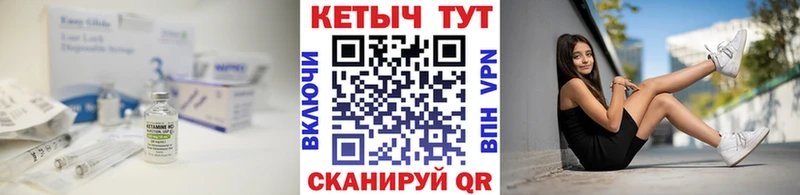 КЕТАМИН ketamine  Пошехонье 