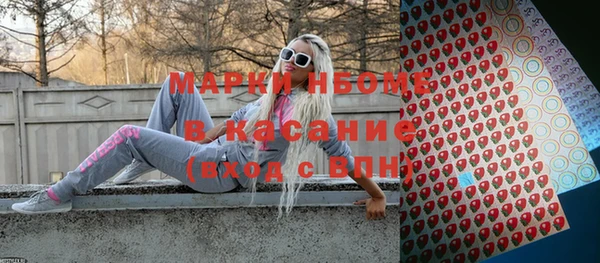 синтетический гашиш Алзамай