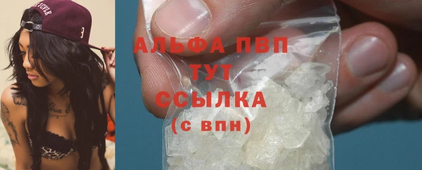 первитин Алексин