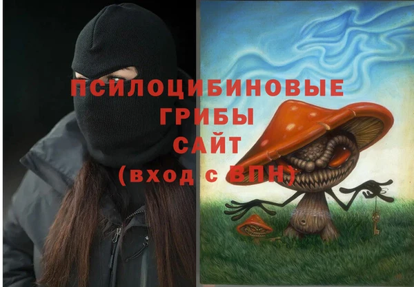 синтетический гашиш Алзамай
