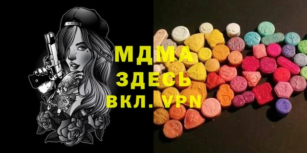 синтетический гашиш Алзамай