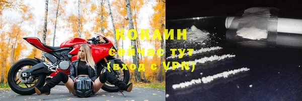 эйфоретик Кулебаки
