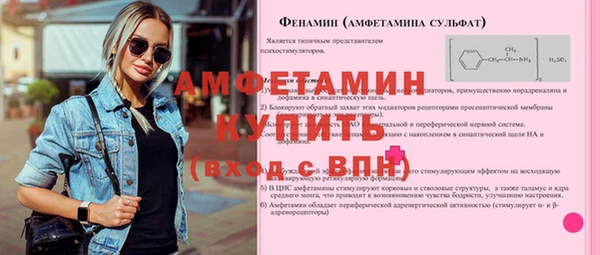 синтетический гашиш Алзамай