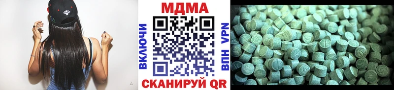МДМА кристаллы Пошехонье