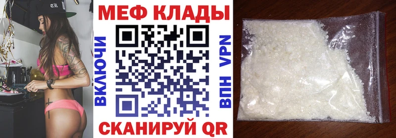 Меф mephedrone  Пошехонье 