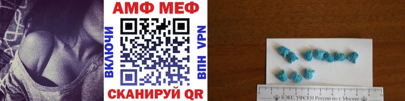 дарнет шоп  Пошехонье  МЕТАМФЕТАМИН пудра 