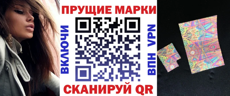 блэк спрут как зайти  что такое   Пошехонье  Наркотические марки 1,8мг 