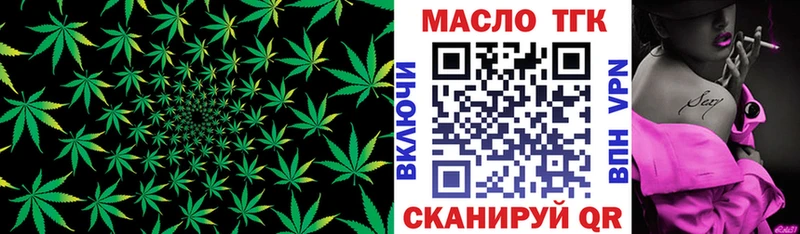 OMG ссылки  Пошехонье  ТГК вейп с тгк 