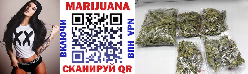 МЕГА ONION  дарк нет наркотические препараты  Бошки марихуана LSD WEED  Пошехонье 